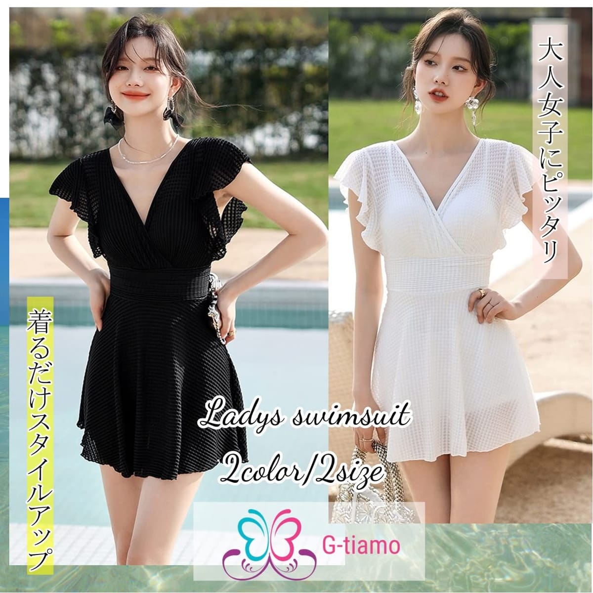 [G-tiamo] [ジーティアモ] 水着 レディース 体型 カバー ワンピース オールインワン 体型カバー 黒 着痩せ おしゃれ かわいい スカート