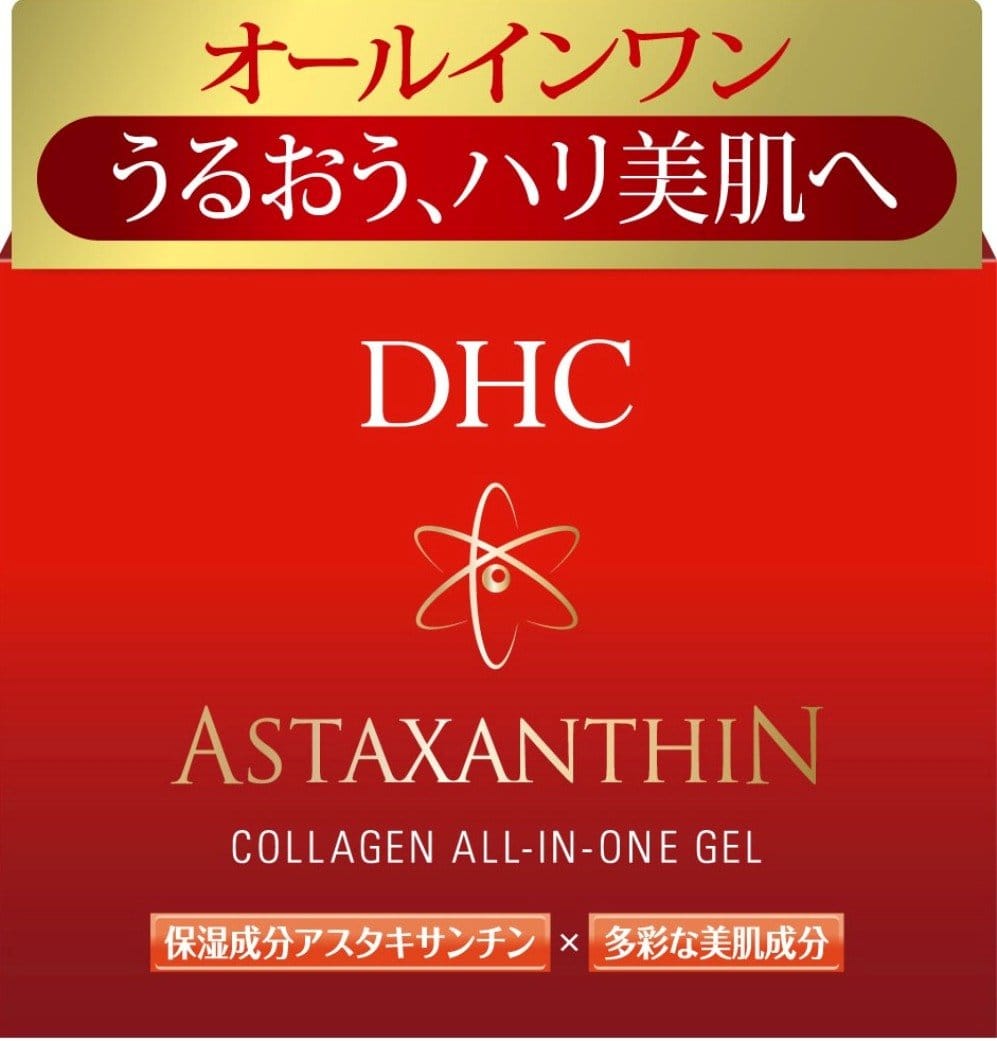 Rakuten - DHC アスタキサンチンコラーゲンオールインワンジェル80g