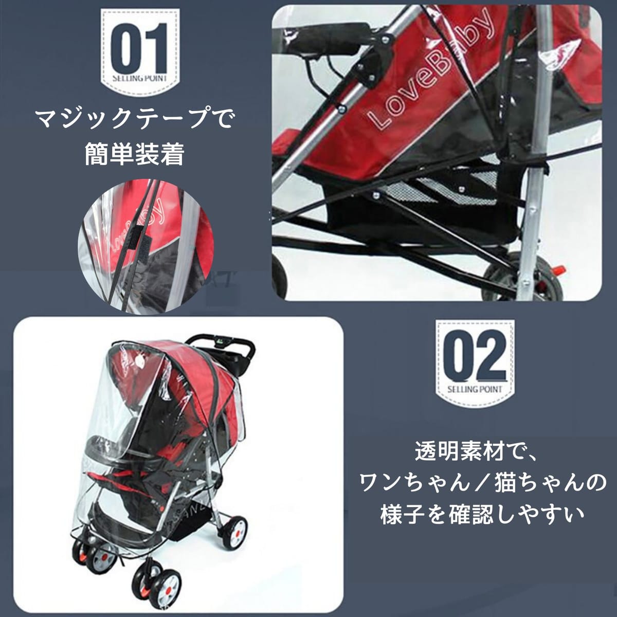 geneX ペットカート レインカバー 防雨 防寒 ペット用 散歩 子犬 老犬 フリーサイ...