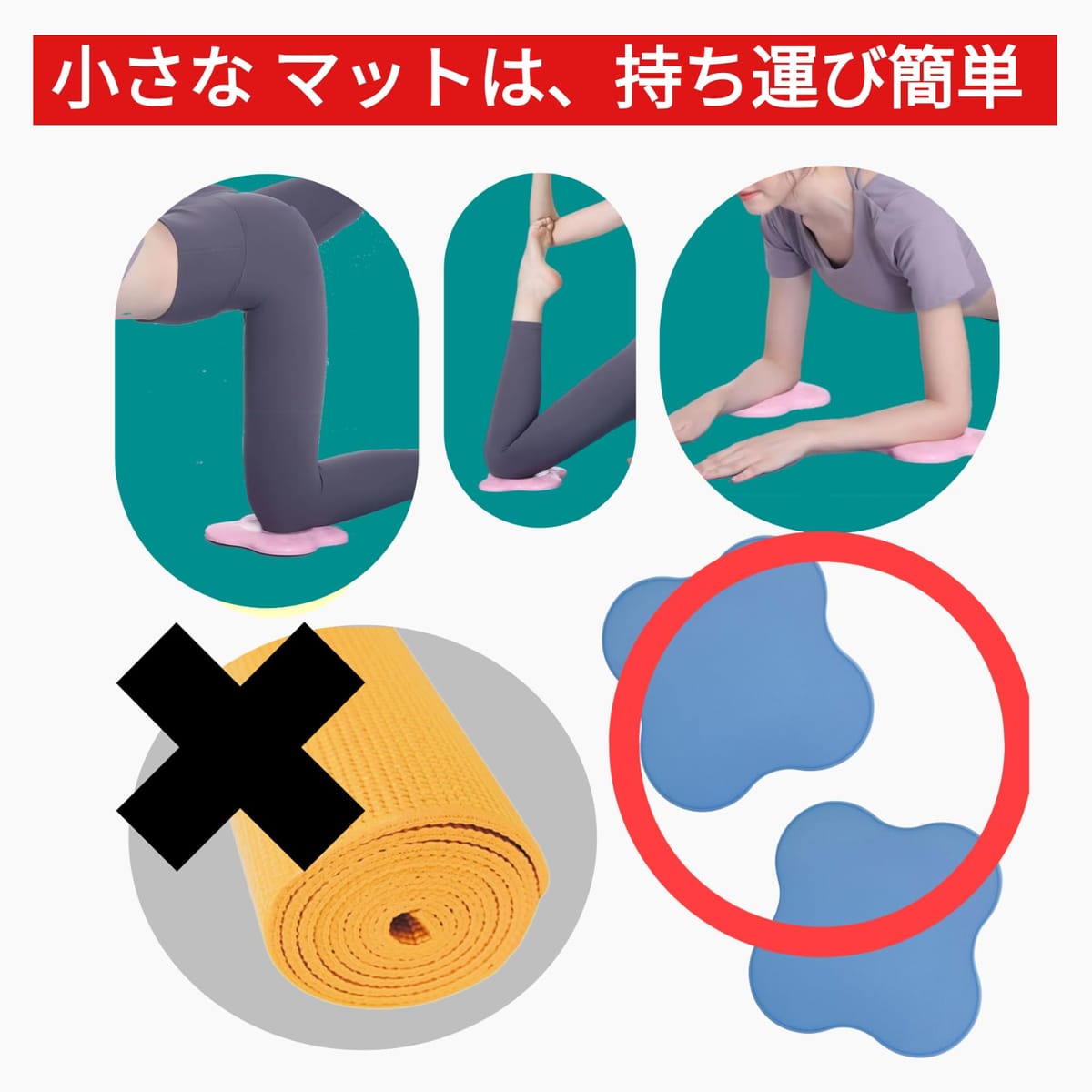 Greaphant 小型 ヨガ クッション 膝 肘用 パッド 2枚セット 厚め コンパクト サイズ