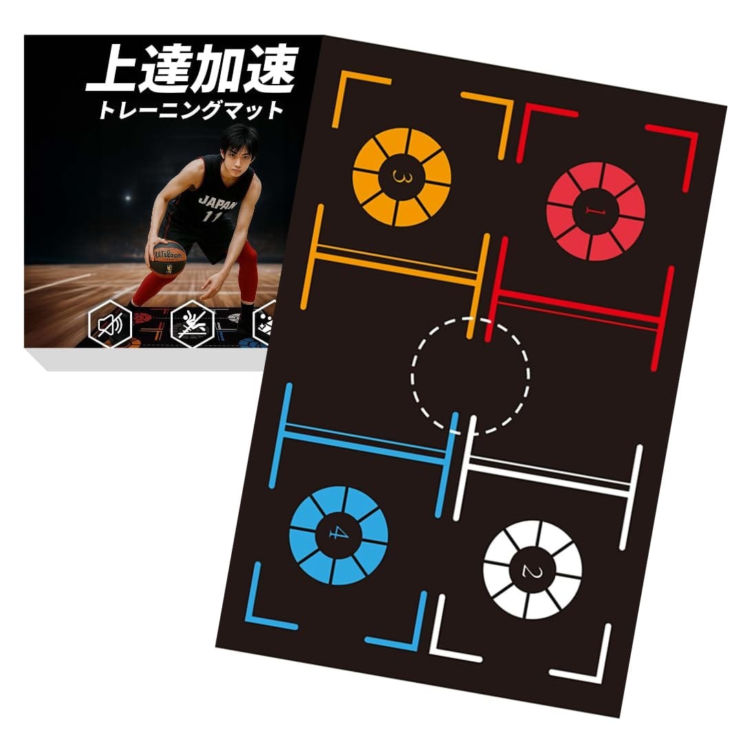 [Finalis] バスケ バスケットボール 防音マット 静音マット 【静音設計】 【特厚3mm】 ドリブル トレー..