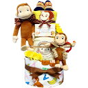 KanonBabys おむつケーキ 男の子 女の子 おさるのジョージ 出産祝い 3段 Sサイズ Mサイズ
