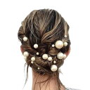 パール パールピン Uピン ヘアアクセサリー 髪飾り ヘアピン パーティ 結婚式 着物 成人式 卒業式 和装 花嫁 普段使い