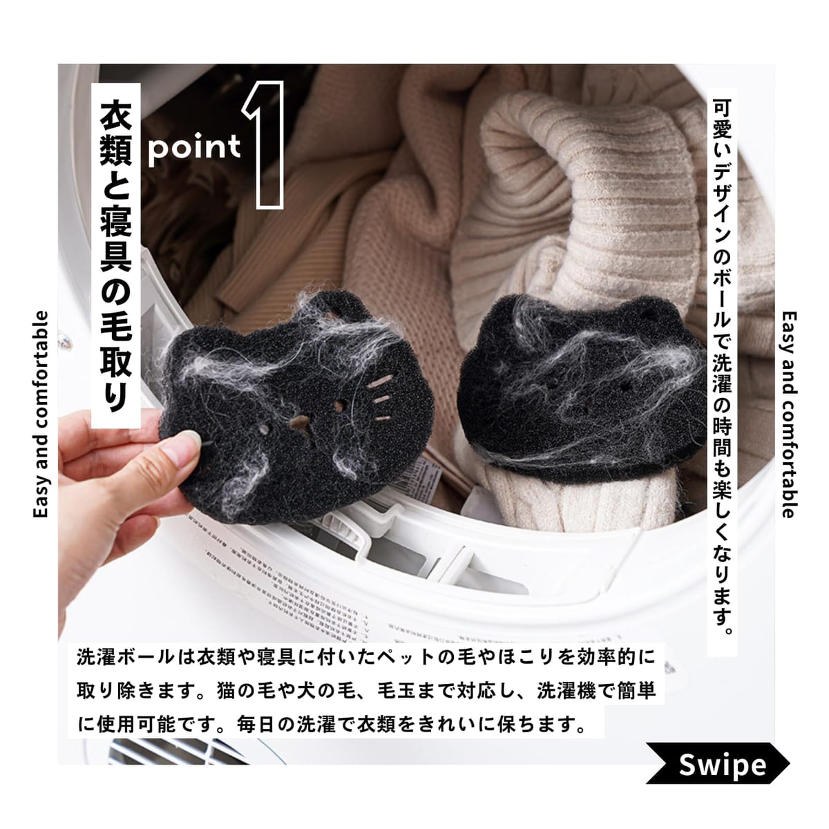Web shop 8tailのNeutral Zenith 洗濯ボール ネコ型 ほこり ランドリーボール ペットの毛 猫の毛 衣類 寝具 再利用可能｜アングル3