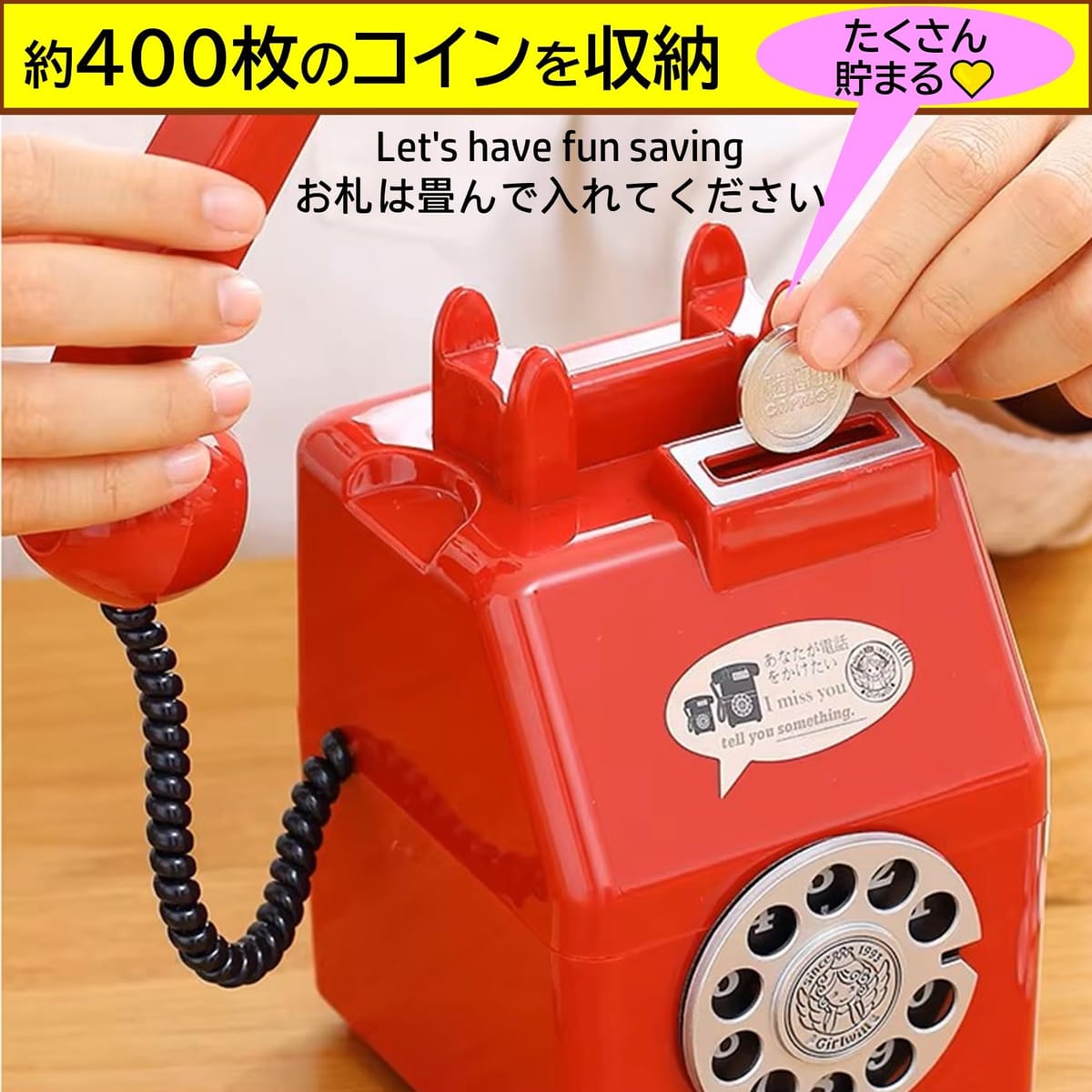 NOELAMOUR 貯金箱 500円玉 可愛い 電話 おもしろ 小銭 お札 おもちゃ 子供 レトロ おしゃれ 雑貨 [3]