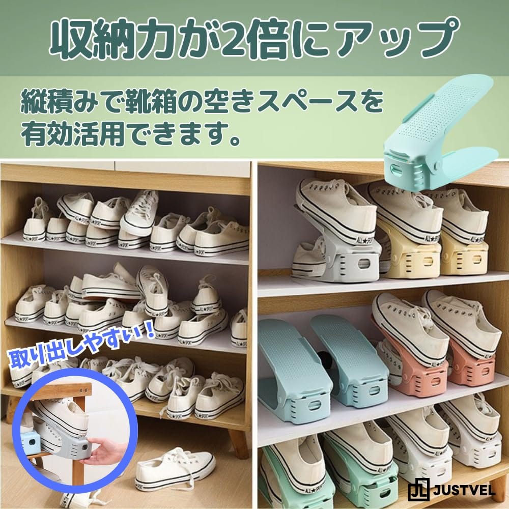 JUSTVEL �� ��Ǽ ��Ȣ ����Ȣ ���塼���ۥ���� �ʥ��ڡ��� ���塼����å� ���ۥ���� ���� �� 2�� ���� �Ťͤ� 6�ĥ��å�