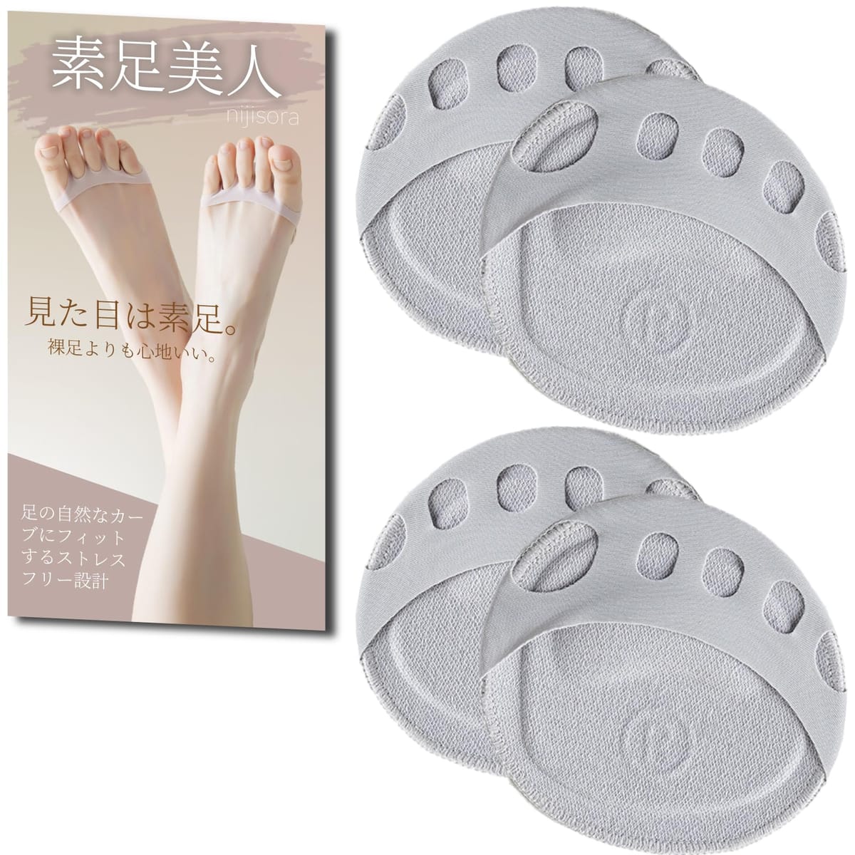 NIJISoRa �Ĥ��� ���� �Ĥ��襽�å��� �ѥ�ץ��� 2­���å� ­�� �ѡ��ĥ��å��� �ѥ�ץ� ���� ���졼�֥롼