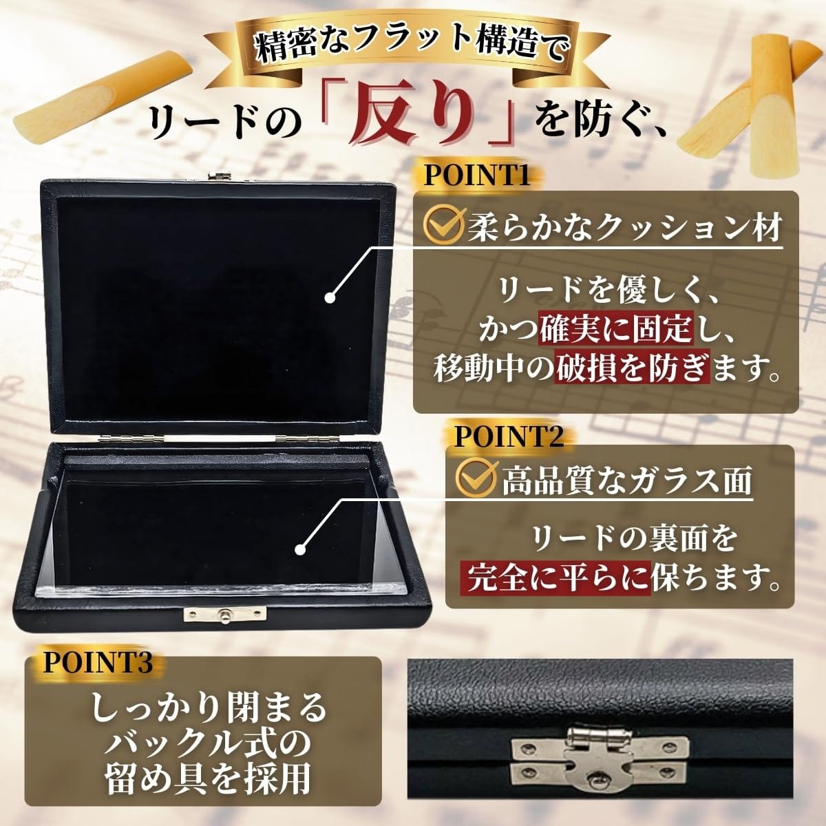 SALUDABLE リード ケース クラリネット サックス アルトサックス テナーサックス 6...