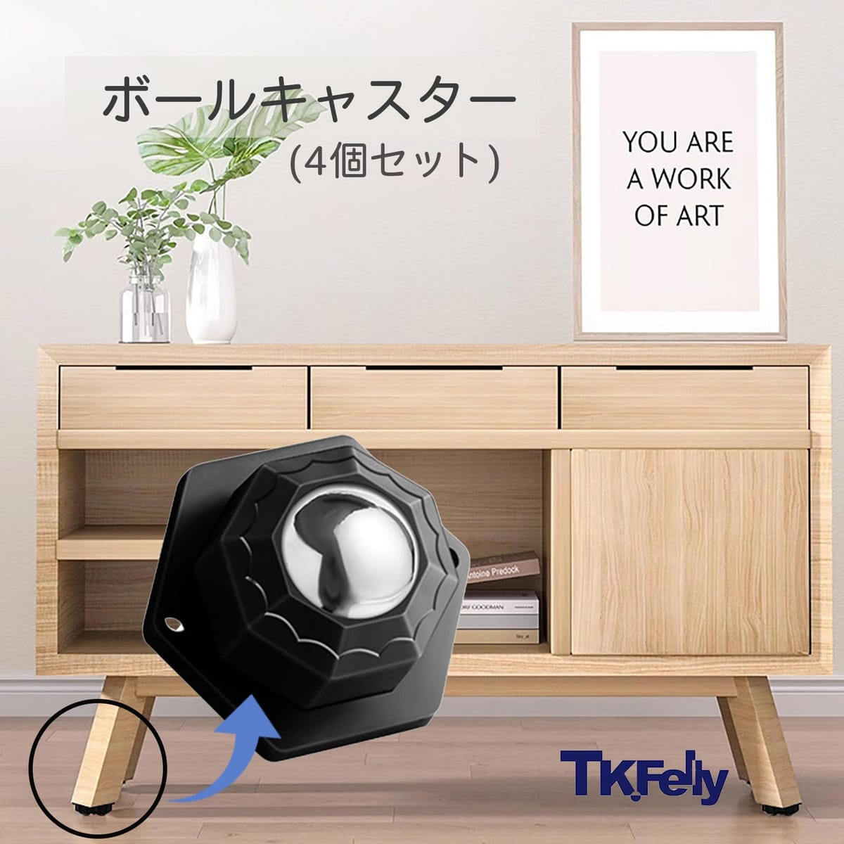 TK.Felly キャスター 家具移動キャスター ボールキャスター ミニキャスター 貼るだ...