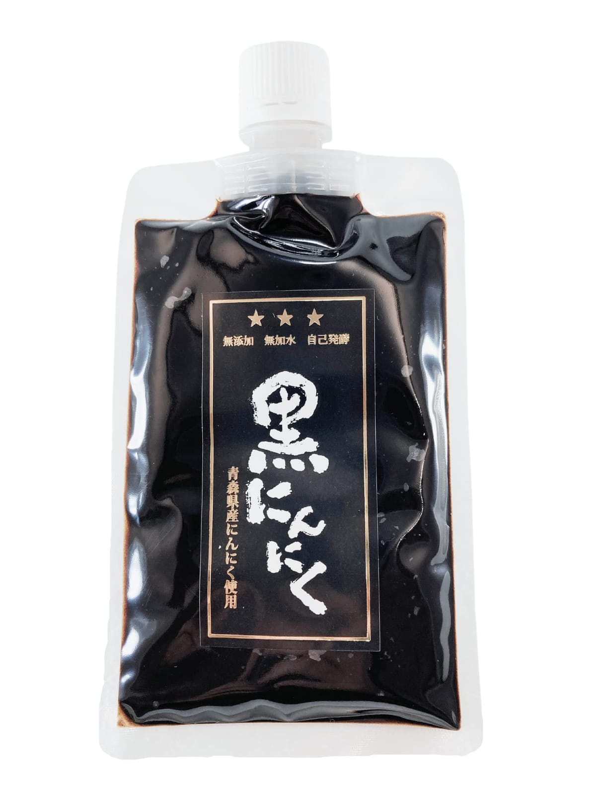 [黒にんにく専門店まきのや] 黒にんにく ペースト 無添加 無加水 凝縮 加工 青森県産 100% 低温 熟成 発酵 青森 黒ニンニク 大蒜 笑顔商店 スーパーフード