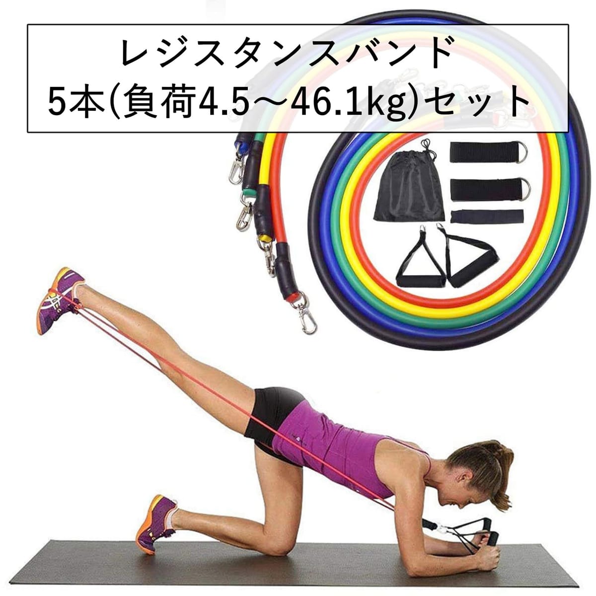 COZENTA トレーニングチューブ セット 筋トレ エクササイズ フィットネス 強度別5...