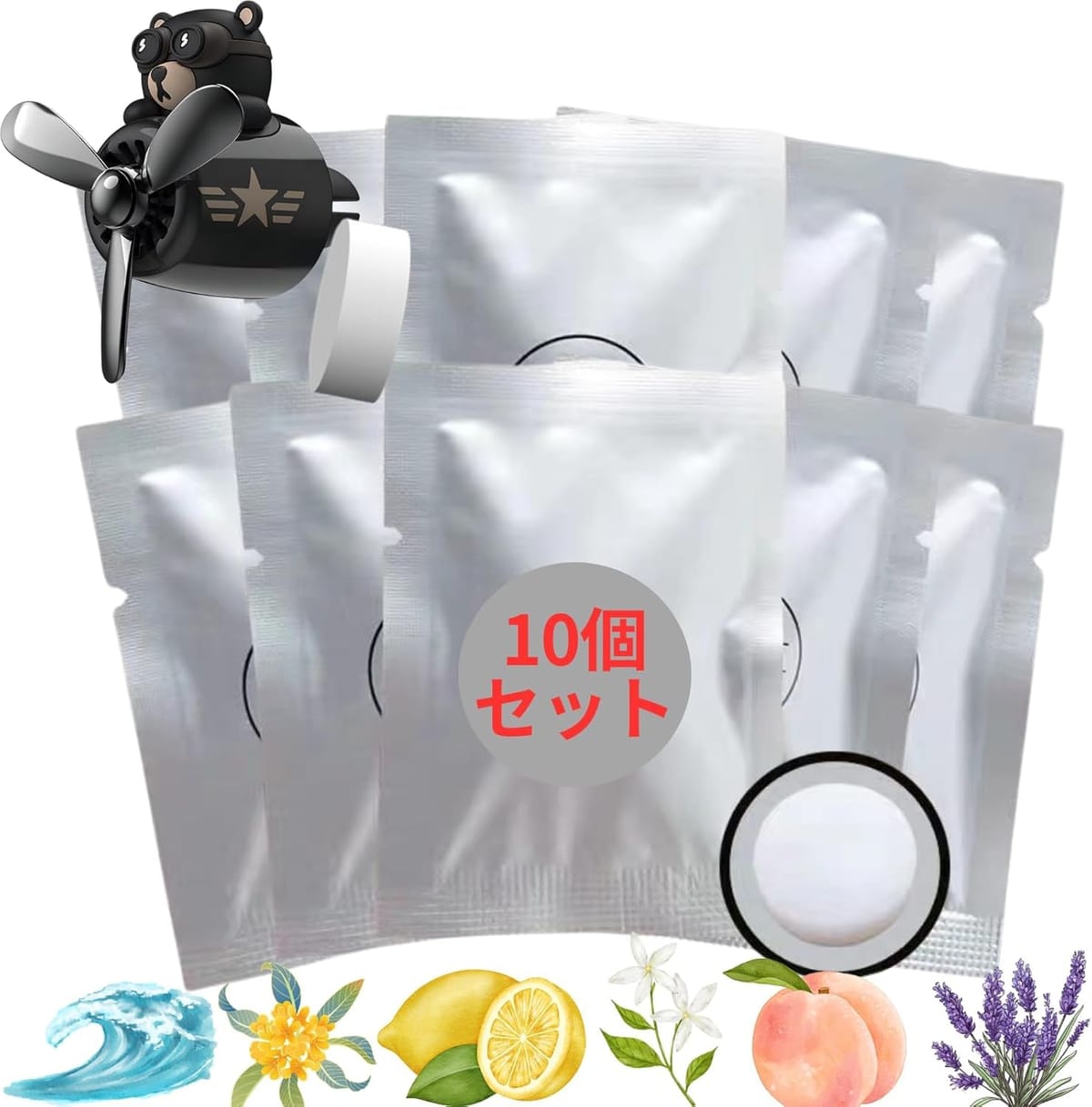 Lunosur プロペラ 芳香剤 詰め替え 車 安心の国内検品 プロペラディフューザー オーシャン