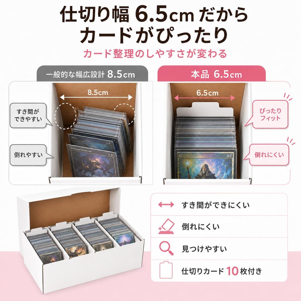 折りたたみ トレカカードボックス収納