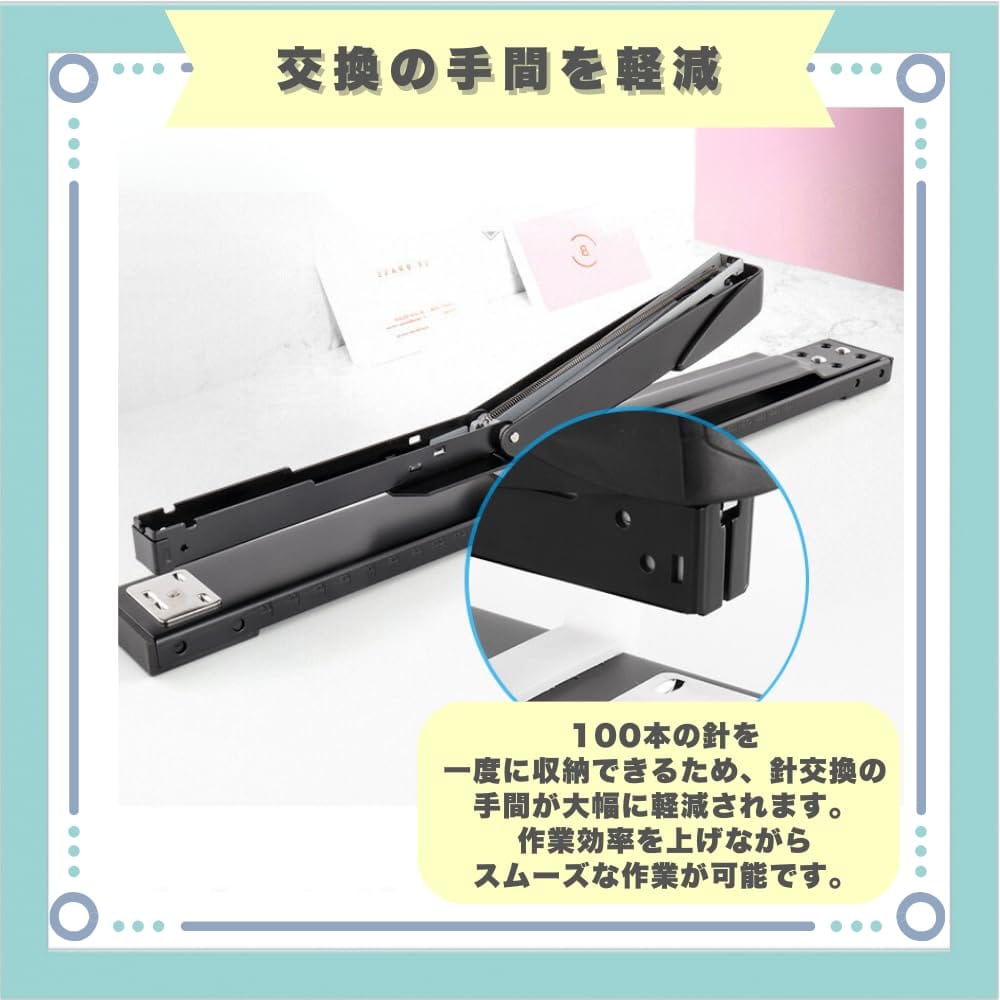 ideastore 中綴じ ホッチキス 大型 製本用 ロングステープラー 最大50枚とじ