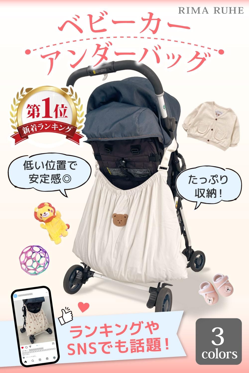 ＊オプション＊　五十畑工業　縦型3人乗りSL-3用 保護カバー（大型ベビーカー・お散歩カー用保護カバー）