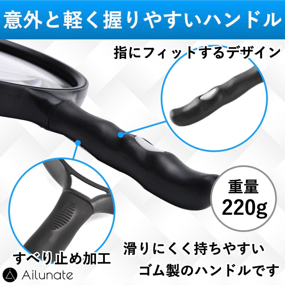 Ailunate ビッグルーペ 拡大鏡 虫眼鏡 ルーペ 大きい 手持ち 大型 軽い 軽量 大口...