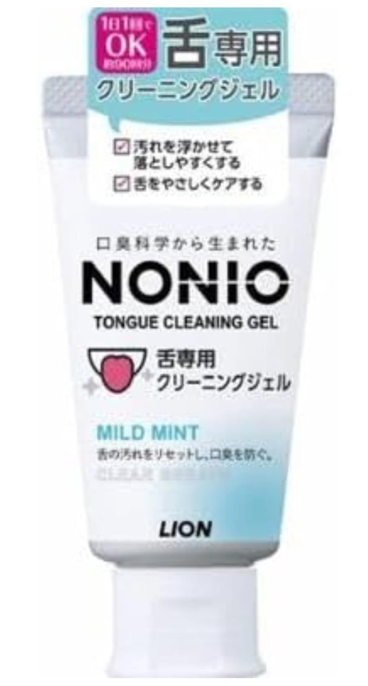 NONIO ノニオ 舌専用 クリーニングジェル 舌クリーナー オーラルケア 口臭