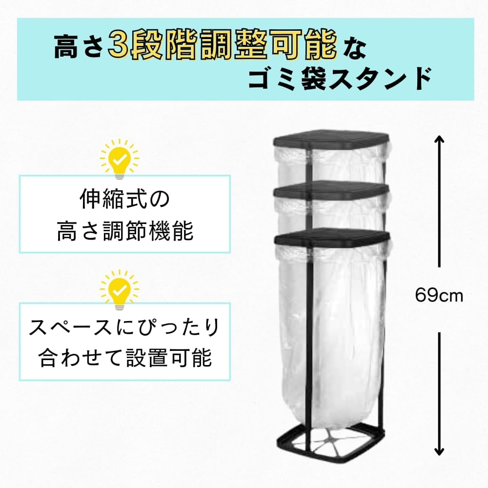 [3 Spring] ゴミ袋ホルダー ゴミ箱ふた付き 高さ3段階調整可 20L～90L対応 におい遮断 分別ゴミ箱 塵袋ホルダー スタンド レジ袋スタンド リサイクルスタンド [2]