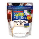 スプーン印 食後血糖値の上昇を抑える スローカロリーシュガー (300g×10袋セット) パラチノース/機能性表示食品/砂糖/長期保存