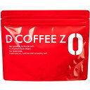 DIET COFFEE ZERO コーヒーダイエット インスタント 「 出す・燃やす・カットする」3方向からのダイエット成分配合 ダイエット チャコールコーヒー 日本製 100g 30日分|詳細画像