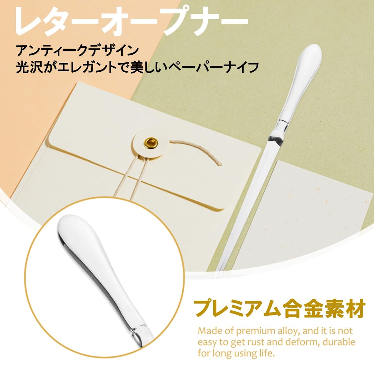 NOELAMOUR ペーパーナイフ レターオープナー 封筒 オープナー ペーパー カッター ギフト ボックス付き 2
