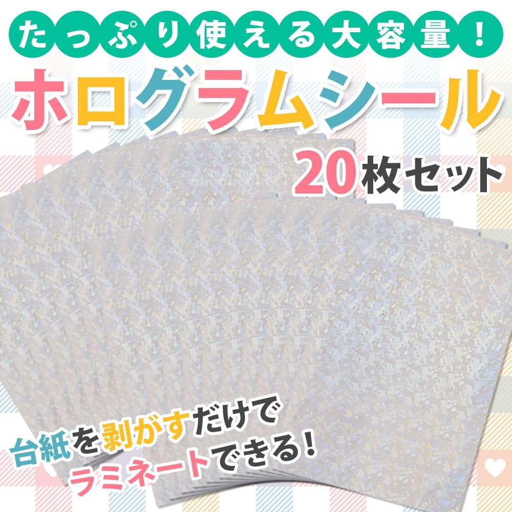 �ۥ�����ॹ�ƥå��� 20�祻�å� A4������ ��ߥ͡��ȥե���� �ǥ��졼����� �̿� �ݥ����� DIY