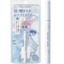ヒロインメイク プライムリキッドアイライナー リッチジュエル10(コールドムーン) 0.5mL ラメライナー 筆先0.1mm 極細筆