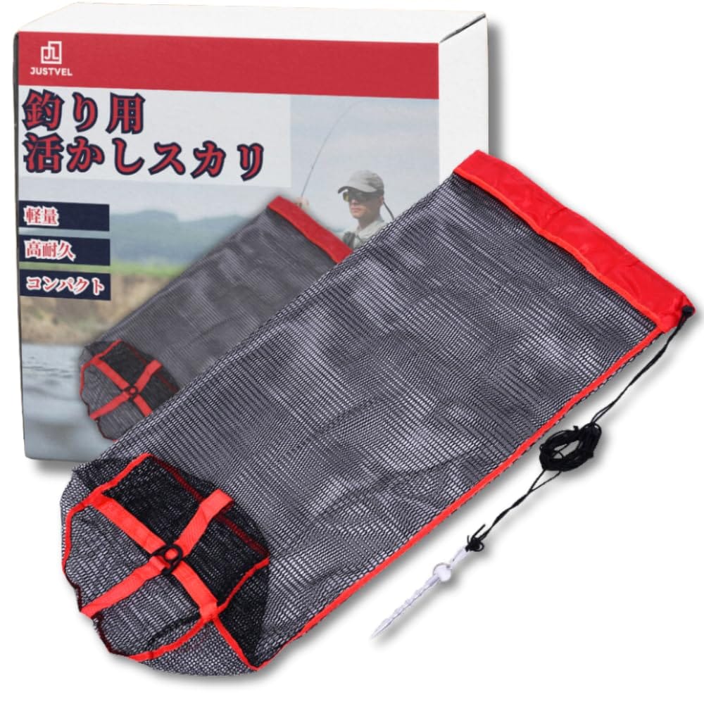 JUSTVEL 釣り用 スカリ ビク 折りたたみ 小型 軽量 コンパクト アウトドア キャンプ フィッシングネット