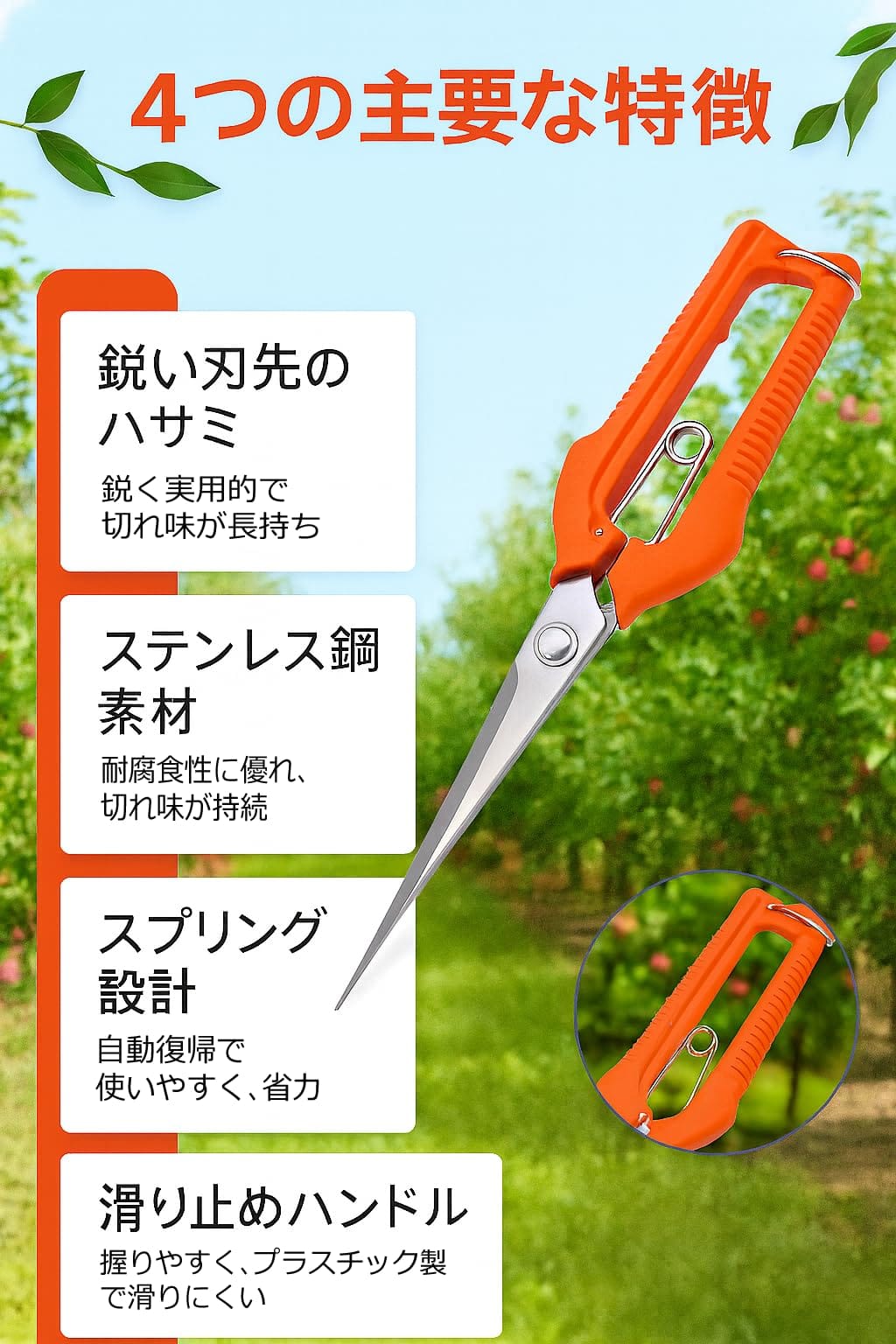 【UQ商事】 剪定ばさみ 野菜収穫バサミ ガーデニング 盆栽剪定 家庭菜園 園芸ツール