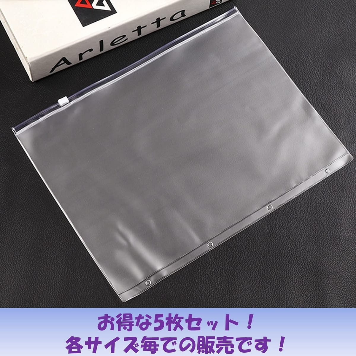 EXDUCT ファスナー付ポケット バインダー リングファイル クリアポケット リフィル チャックポケット ルーズリーフ ポケットリフィル 5枚 A5