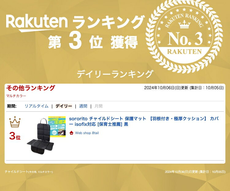 アンパンマン ハーフマット09 お風呂マット 子供 キッズ 浴用マット