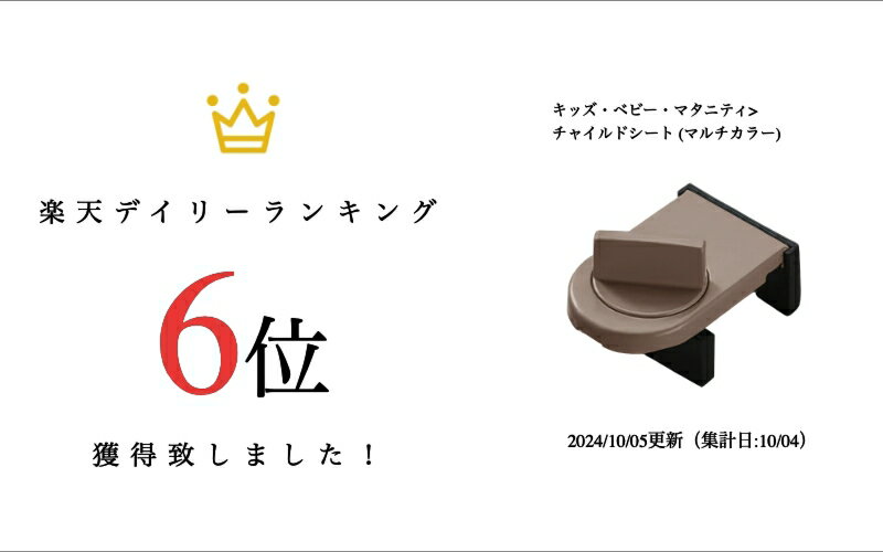 猫 脱走防止 窓ストッパー 網戸ストッパー 窓ロック ストッパ 防犯 サッシ ロック D・STONE