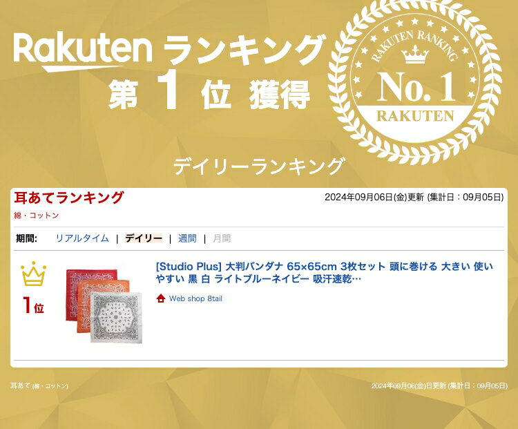 [Studio Plus] 大判バンダナ 65×65cm 3枚セット 頭に巻ける 大きい 使いやすい 黒 白 ライトブルーネイビー 吸汗速乾 スカーフ 三角巾 メンズ レディース おしゃれ かわいい スポーツ 汗止め スカーフ