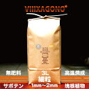 無肥料焼成培養土 細粒 3L 1mm~2mm