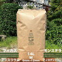 COCO MIX CULTURE SOIL M 15L 6mm~12mm
