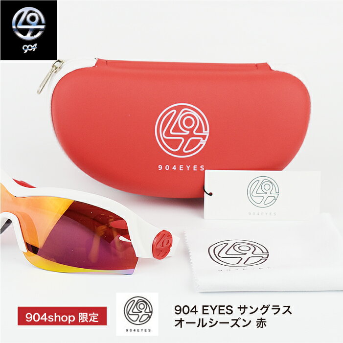 ＜限定＞904shop 904 EYES サングラス オールシーズン 赤