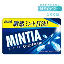 アサヒ ミンティア（MINTIA） コールドスマッシュ 50粒 10個×10P（計100個セット）