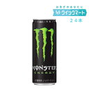 モンスターのセット  アサヒ飲料　モンスターエナジー　355ml　24本　エナジードリンク　Monster Energy