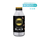 伊藤園 TULLY 039 S COFFEE バリスタズブラック 390mlボトル缶 24本×2ケース 計48本 タリーズコーヒー BARISTA’S BLACK 珈琲