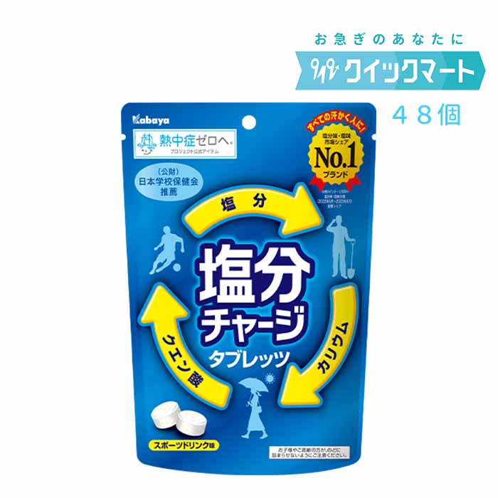 Tic Tac ティックタック ミント トロピカルアドベンチャー フルーツ味 3.4oz x 8個 Tropical Adventure Fruit Flavored Mints 8 Count 3.4 Oz Each