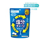 アサヒグループ食品　ミンティアブリーズ　シャイニーピンク　30粒入×8個 【メール便全国送料無料】フルーティーな甘さと爽やかな清涼感が特長の大粒ミントタブレット ミンティア まとめ買い