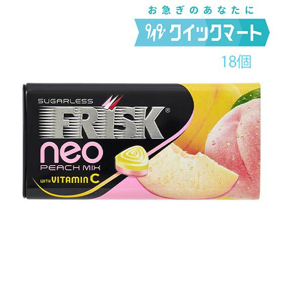 クラシエ　フリスク　ネオ　ピーチミックス35g　9個×2箱　FRISK　NEO