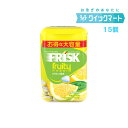 【スーパーSALE限定クーポン配布中】クラシエ フリスク フルーティフレッシュ ボトル レモン 5個×3箱 FRISK