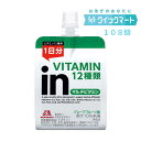 森永 inゼリー マルチビタミン180g 36個×3箱(計108個) インゼリー