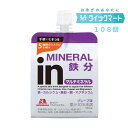 森永 inゼリー マルチミネラル180g 36個×3箱(計108個) インゼリー