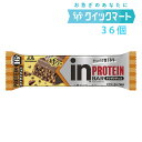 【クール便発送】森永 inバープロテイン<ザクザクチョコ>×36本 インバー