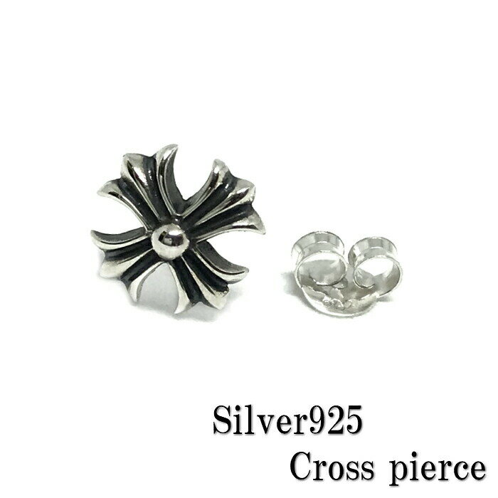 Silver925【Cross pierce 9mm】シルバー ピアス クロス プラス メンズピアス 人気 メンズアクセサリー メンズ ピアス シルバー925