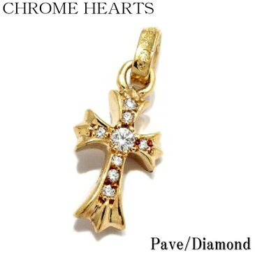 【CHROME HEARTS/クロムハーツ】CH Cross Baby Fat Charm w/Pave Dia 22K (Yellow gold)/シーエイチクロスベイビーファットチャーム パヴェダイヤモンド クロス チャーム メンズ 十字架 ゴールド