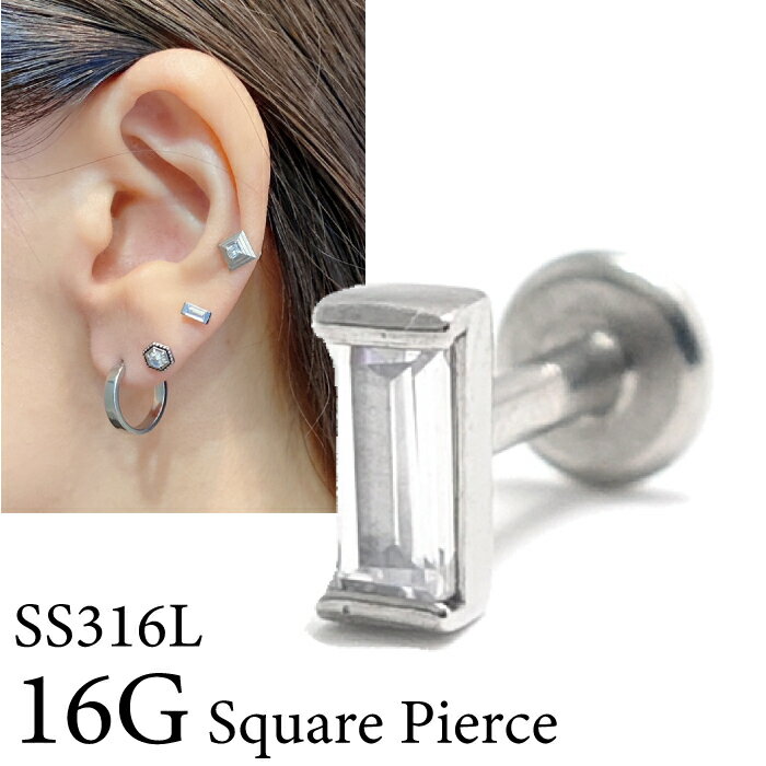 【期間限定割引】ピアス 金属アレルギー対応 キラキラ スクエア ピアス シルバー【Body Pierce/SS316L】ボディーピアス マイクロピアス 小さい 16G サージカルステンレス