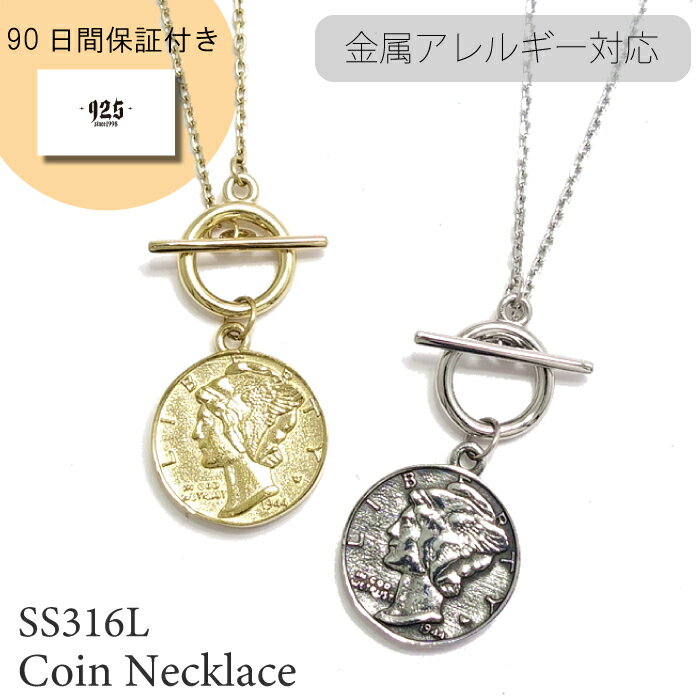 コイン ネックレス アレルギー対応 マンテル メンズ コインネックレス T-BAR ペアネックレス メンズギフト ゴールドネックレス メンズ レディース ゴール...